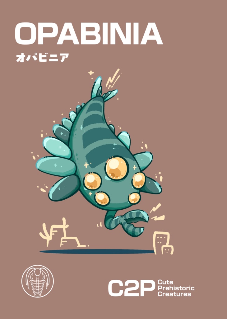 C2P(かわいい先史時代の生き物!)