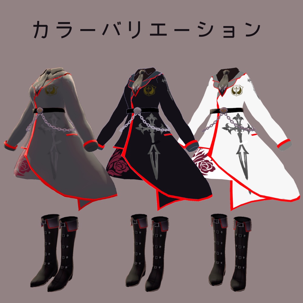 【Karin-カリン-】対応3D衣装モデルCross Knights -クロスナイツ-