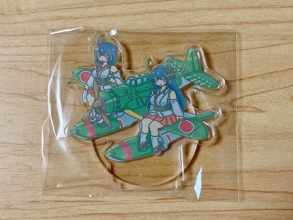 瑞雲で来た　改二