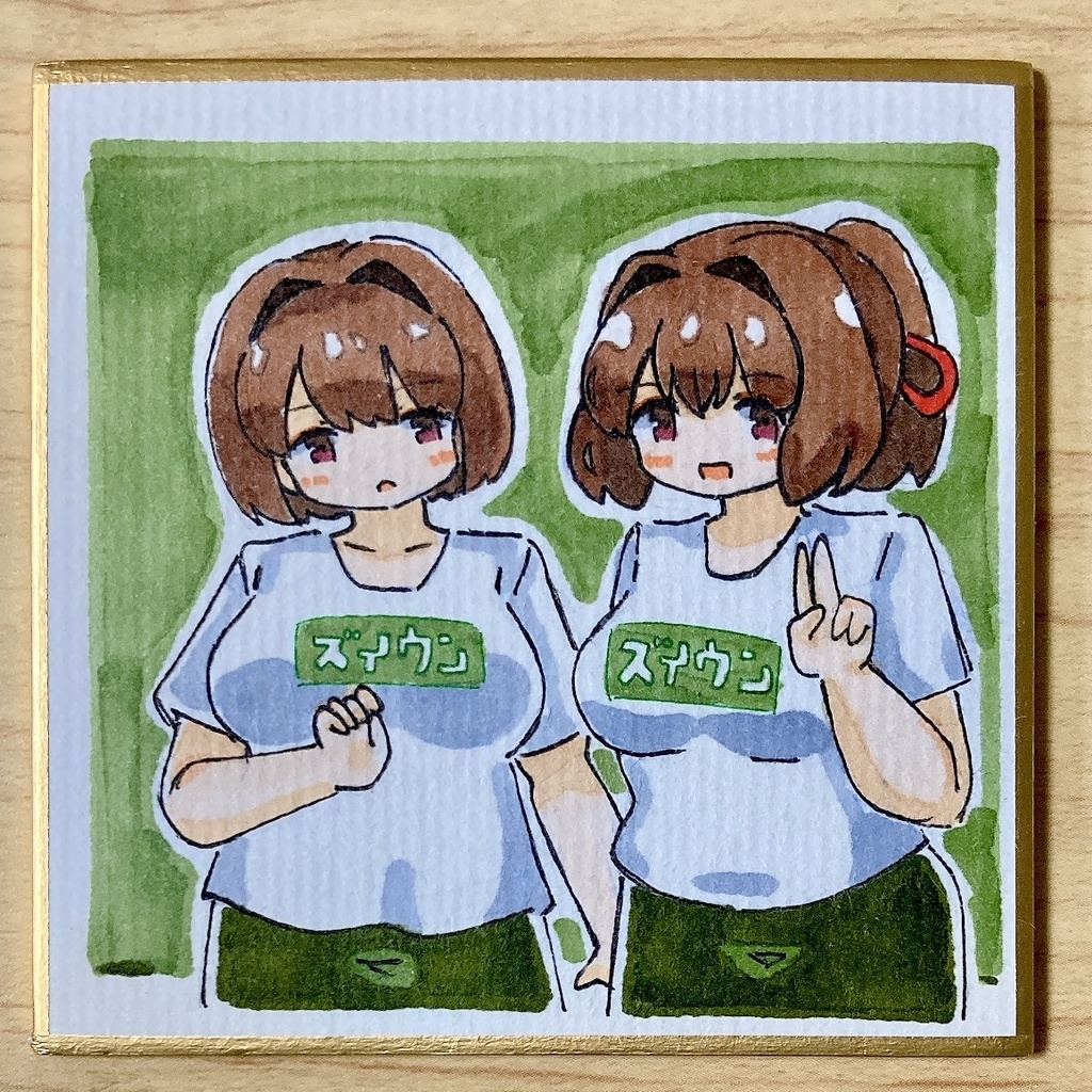 ミニこけ色紙　お揃いズイウン