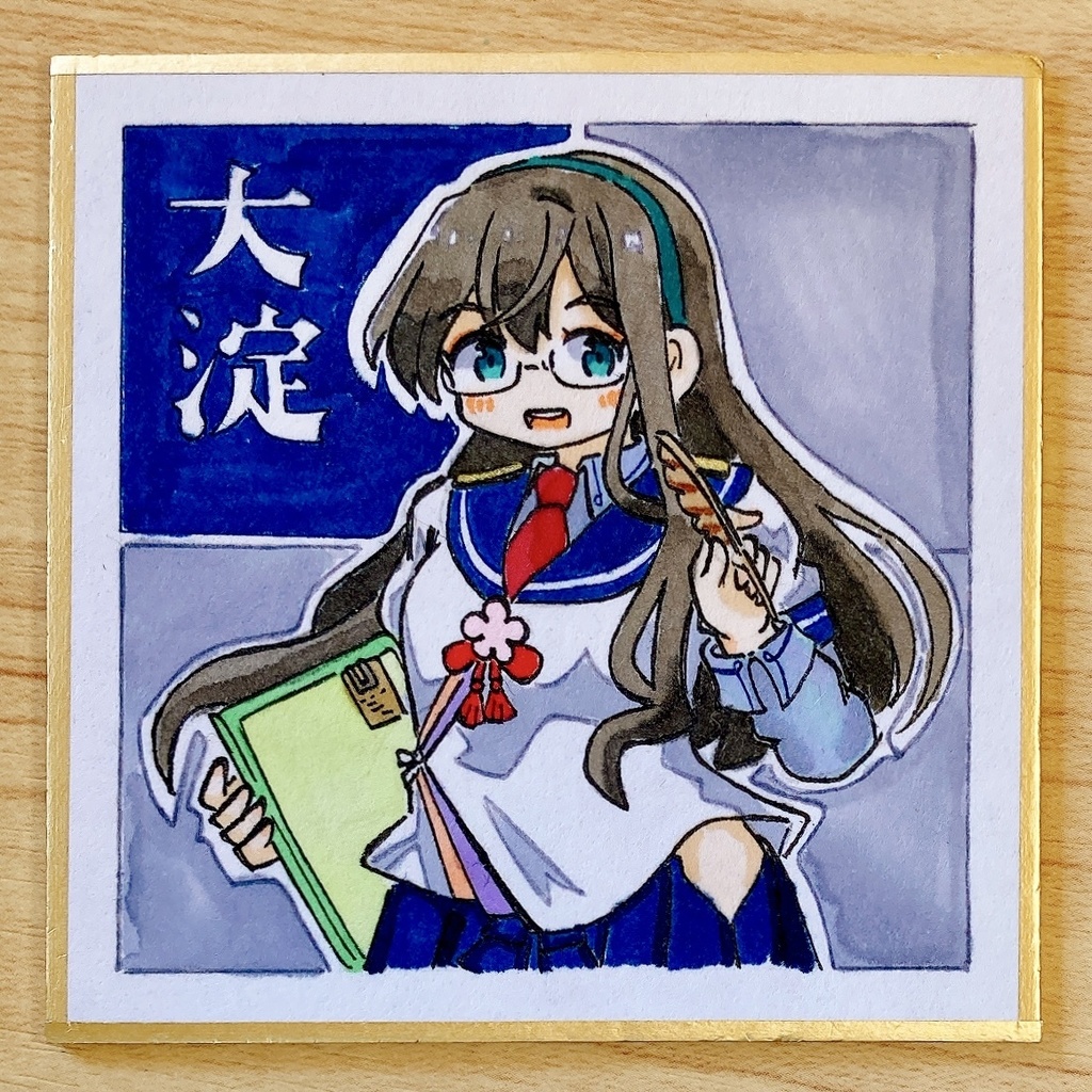 ミニこけ色紙　大淀