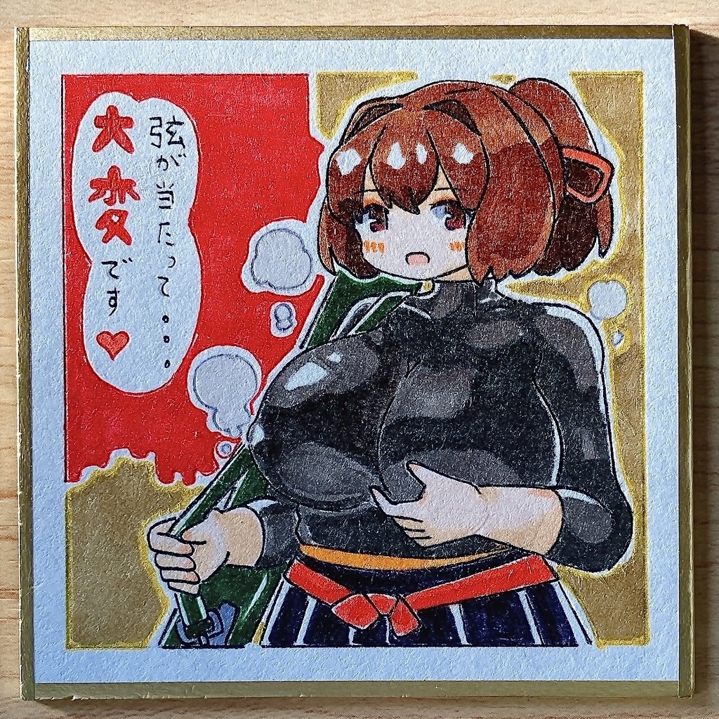 ミニこけ色紙　おちちが大きいと、、、