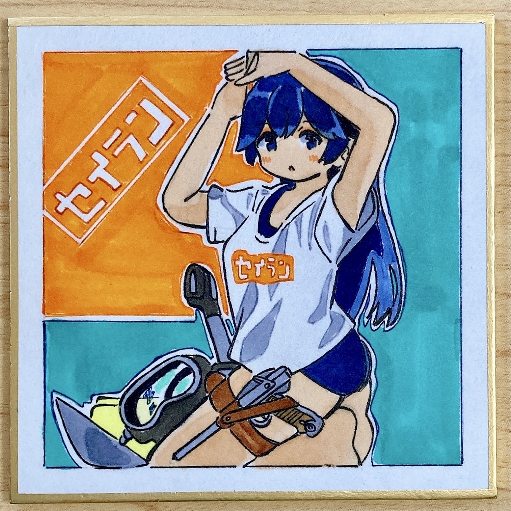 ミニこけ色紙　伊400(セイランmode)