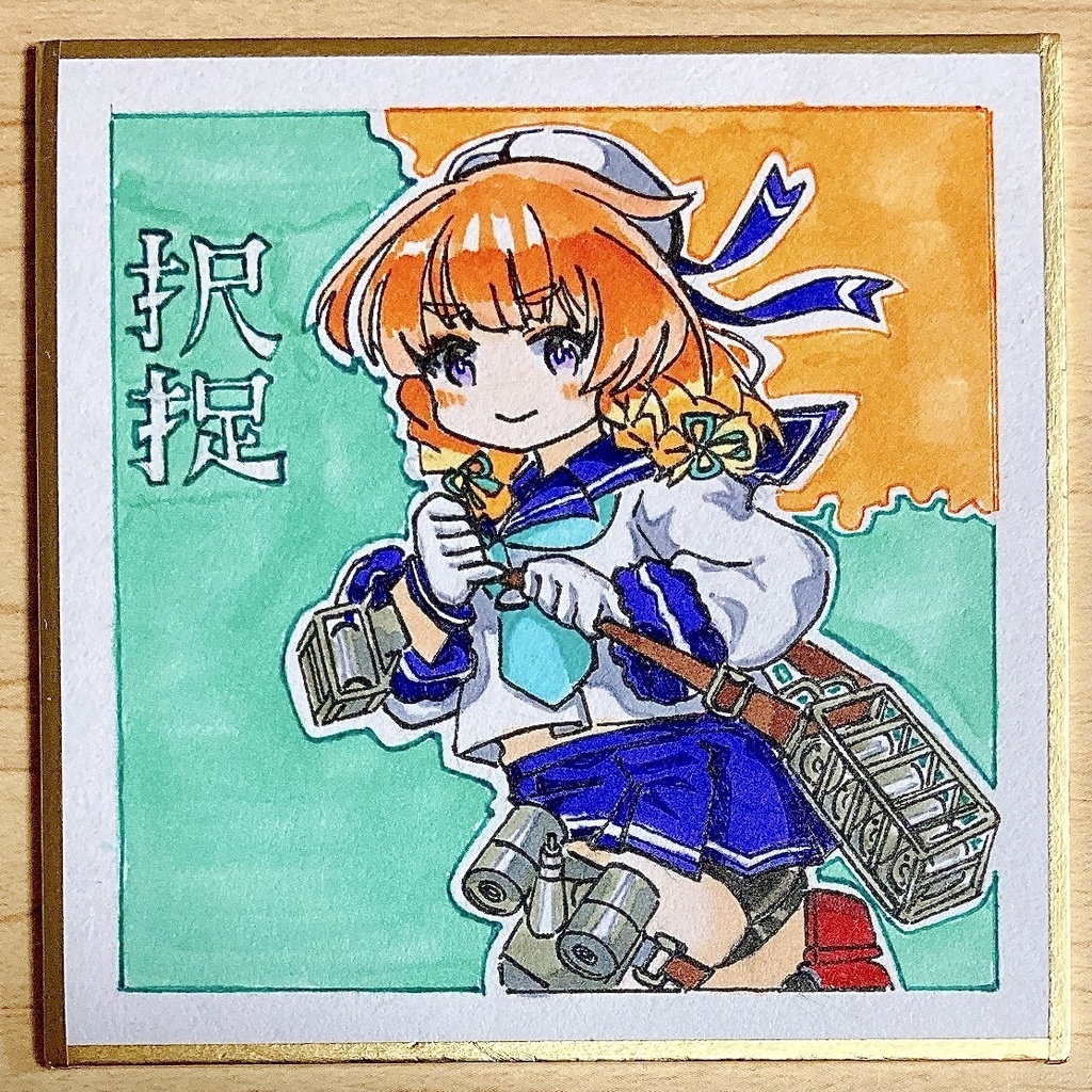 ミニこけ色紙　択捉ちゃん