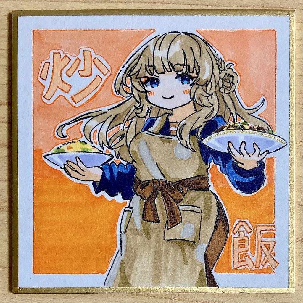 ミニこけ色紙　レンジャー(炒飯mode)