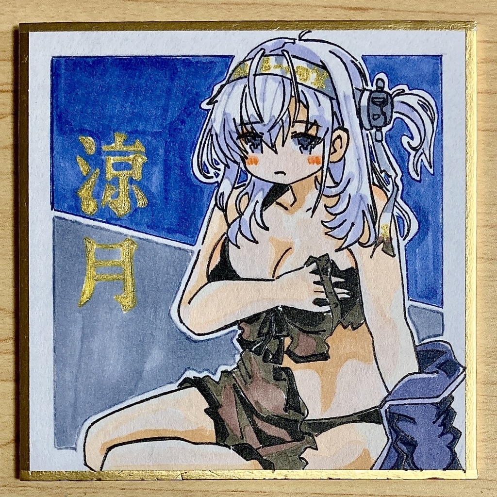 ミニこけ色紙　涼月(水着mode)