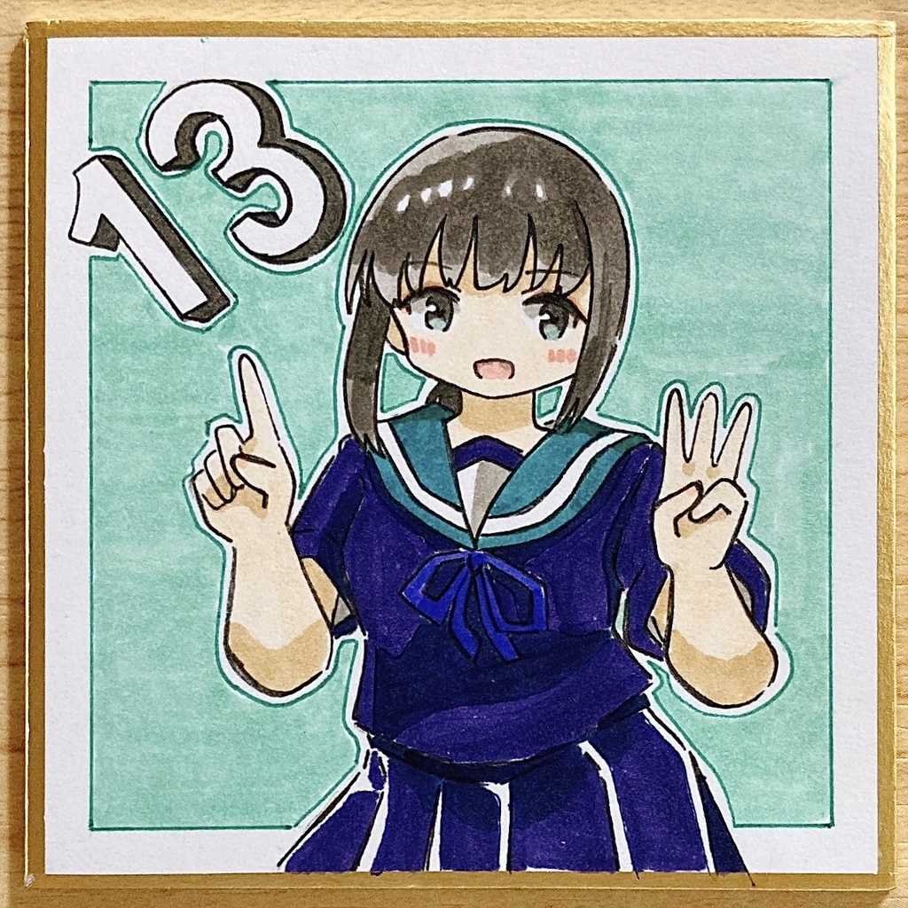 ミニこけ色紙　おめでとう、吹雪ちゃん