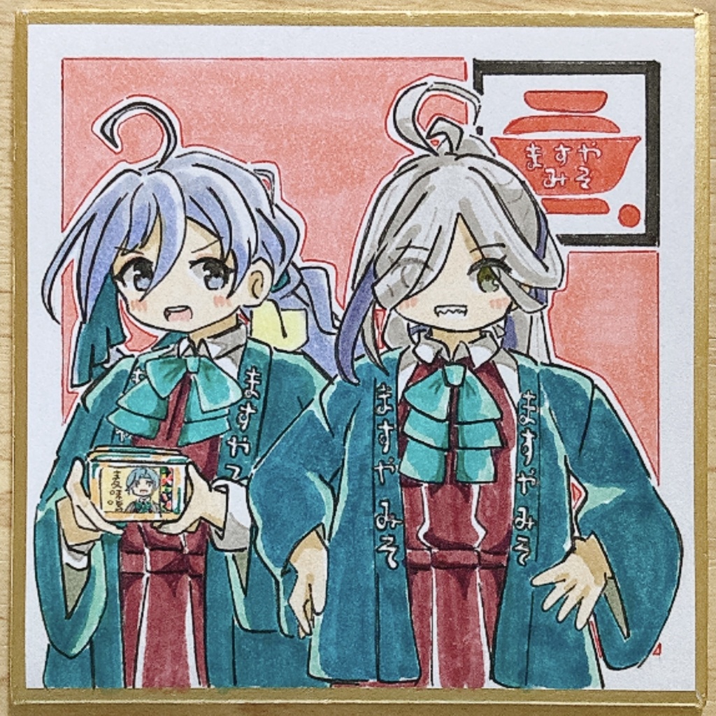 ミニこけ色紙　味噌、売るよ！