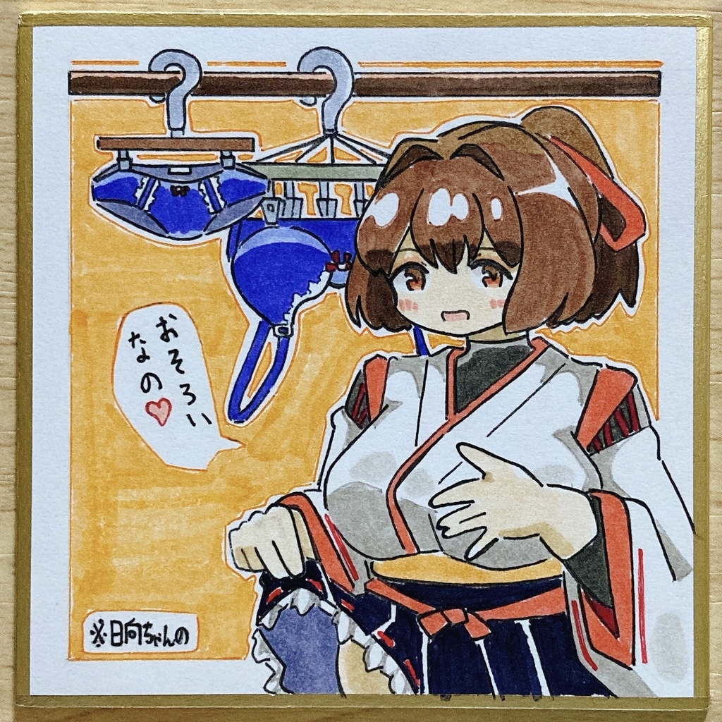 ミニこけ色紙　確認してみる？