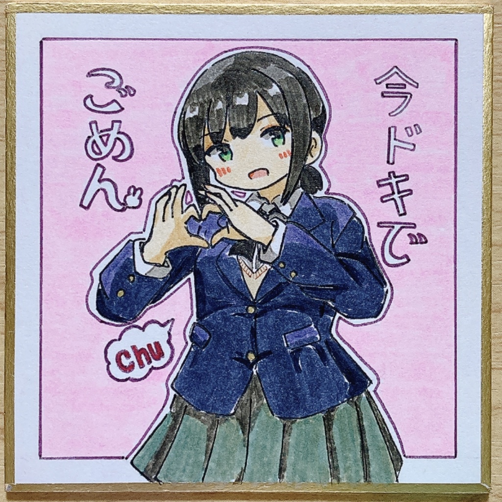 ミニこけ色紙　吹雪ちゃん2027