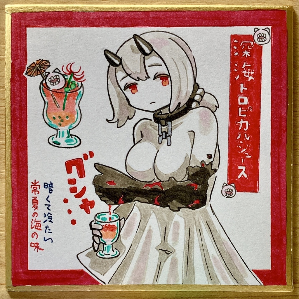 ミニこけ色紙　深海吹雪ちゃん