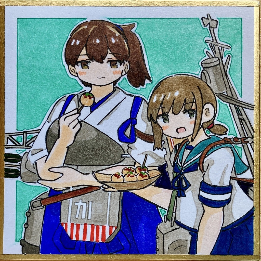 先に一口