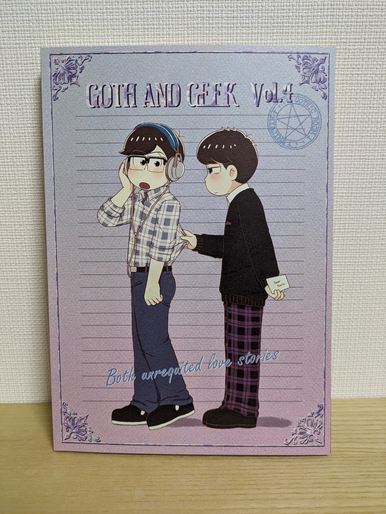 GOTH AND GEEK Vol.4／クリックポスト