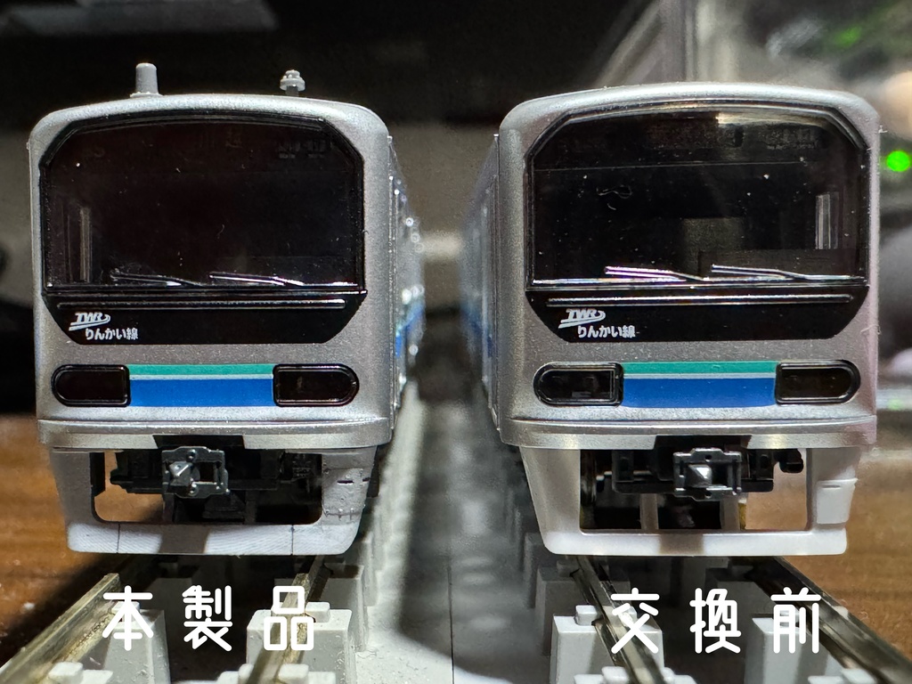 001 T社70-000用スカートパーツ 改