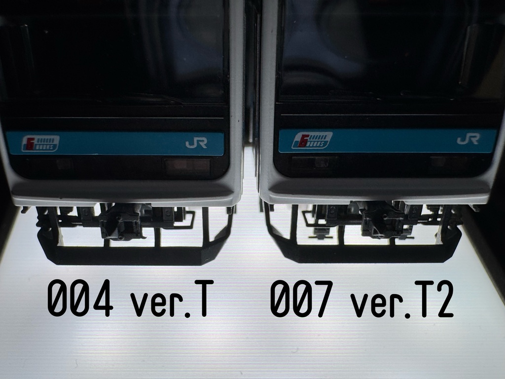 007 T社09向けスカートパーツ ver.T2