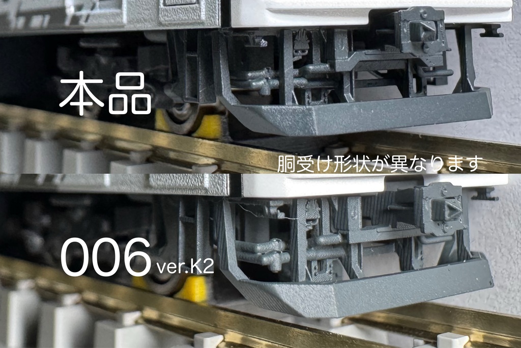 008 T社09向けスカートパーツver.μ2008