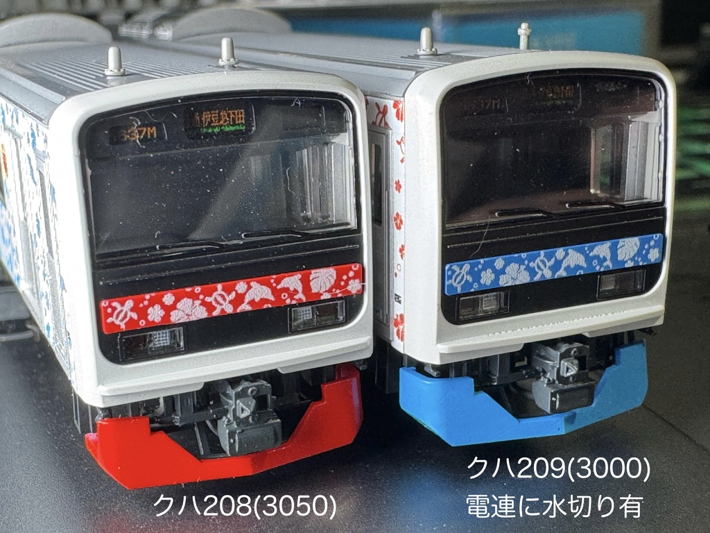 009 T社09向けスカートパーツver.2100