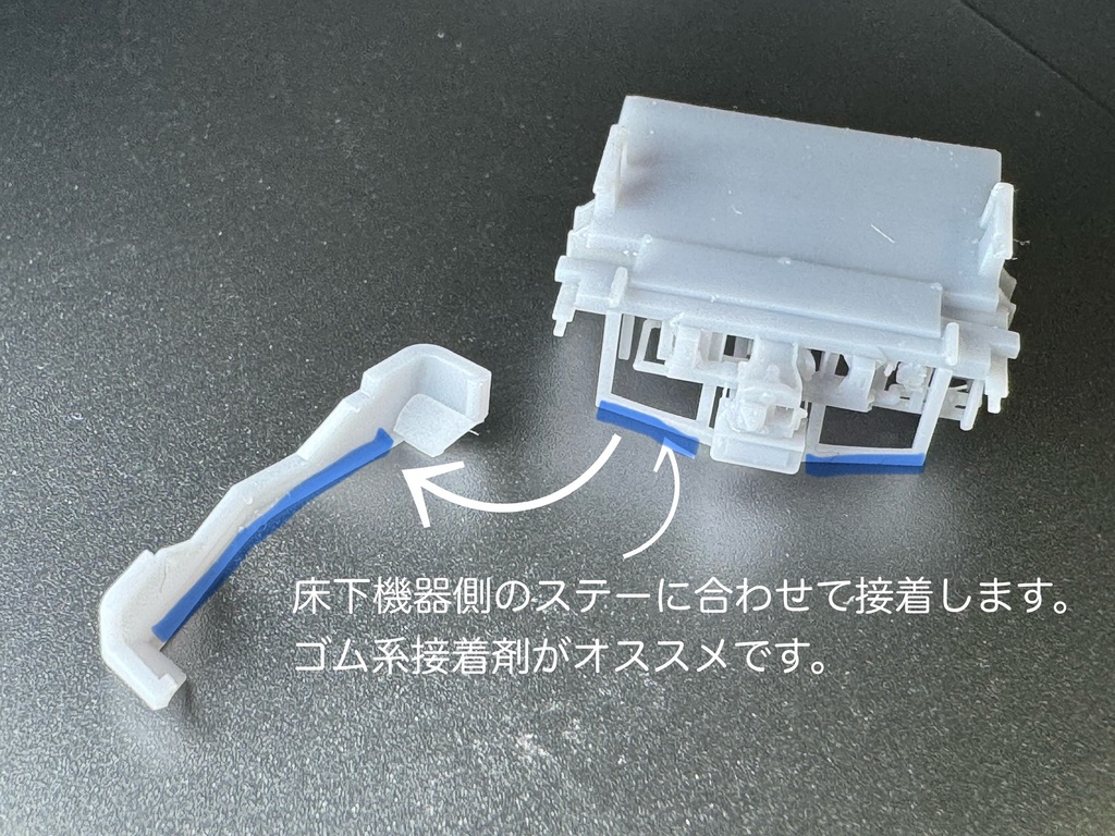 009 T社09向けスカートパーツver.2100