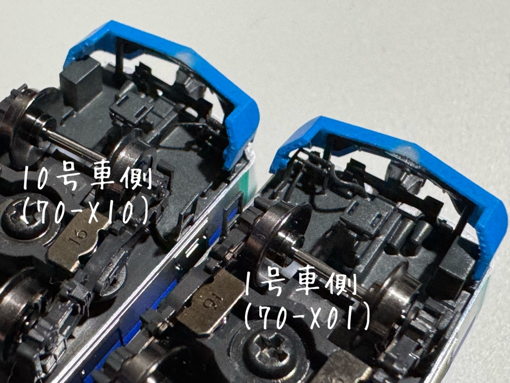 010 T社71-000スカートパーツ