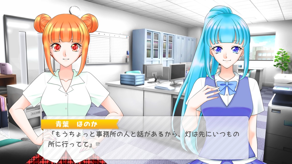 オレンジとソーダ