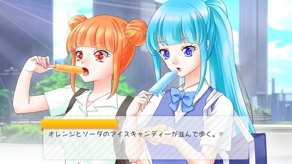 オレンジとソーダ