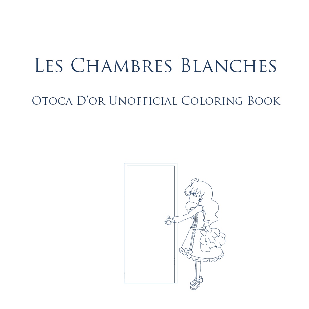オトカドールぬりえ本 LES CHAMBRES BLANCHES