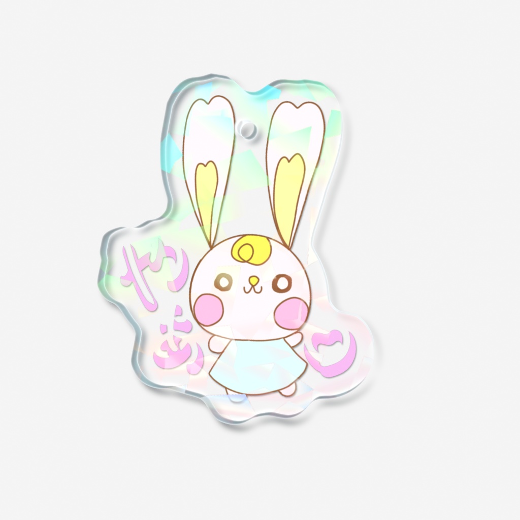 まどかうさぎキーホルダー