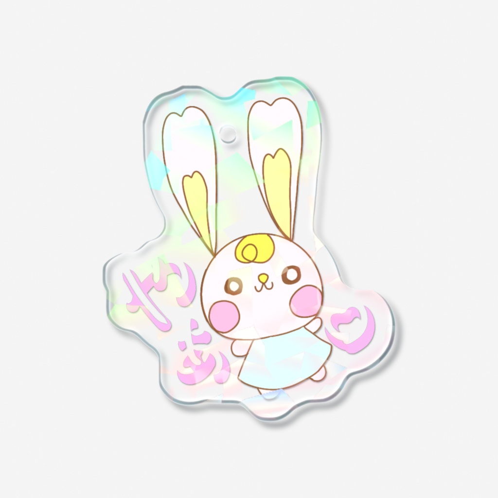 まどかうさぎキーホルダー