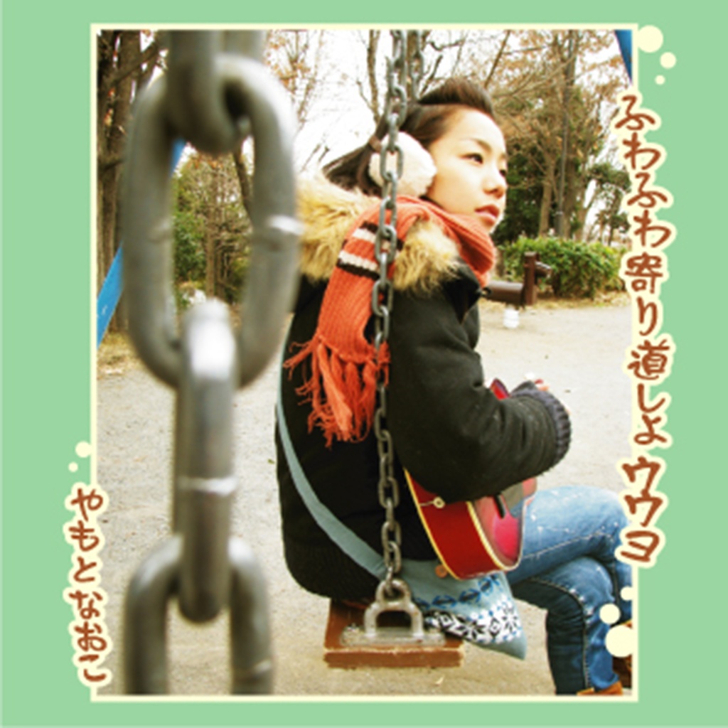 音源デジタルデータ 1st 2nd