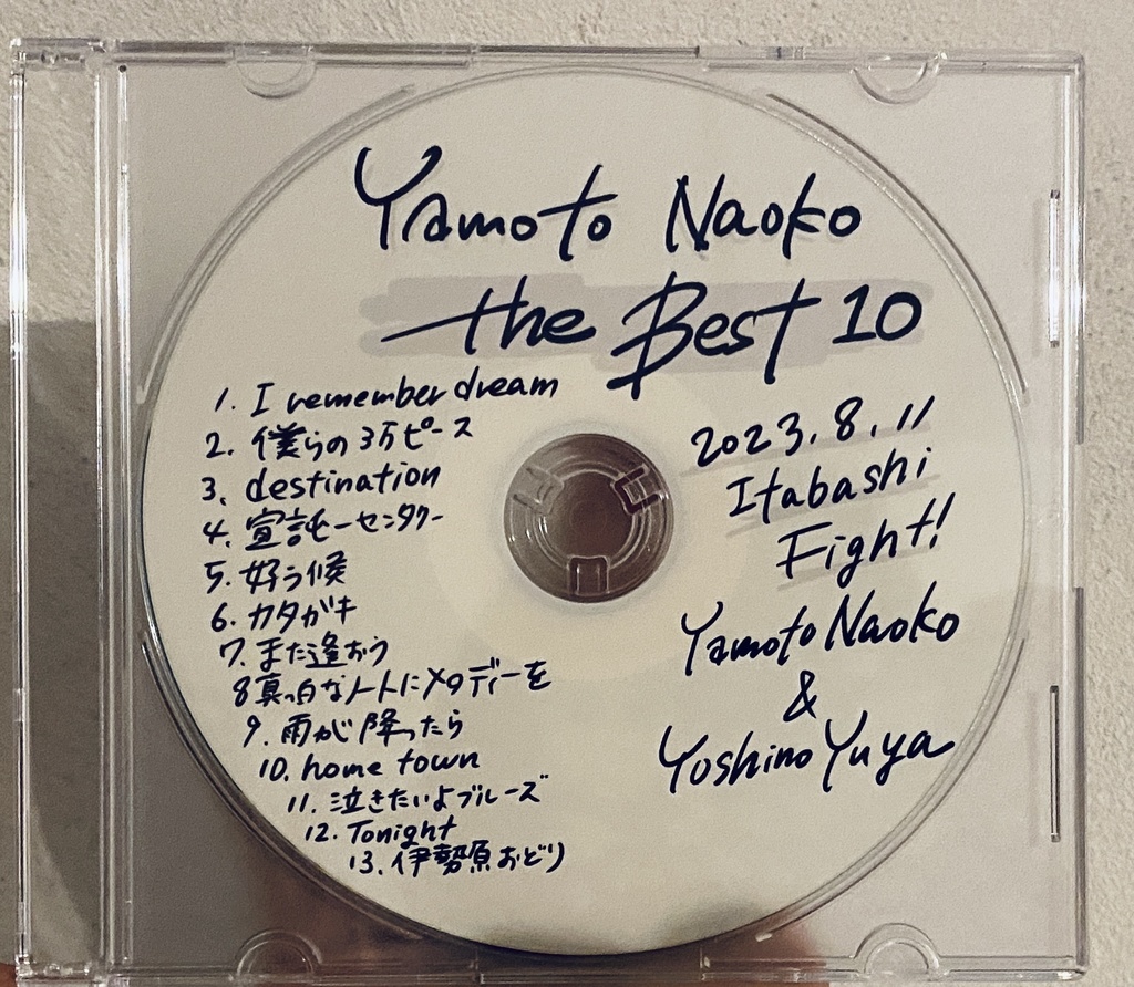 【CD】やもとなおこBest 10 ライブ音源
