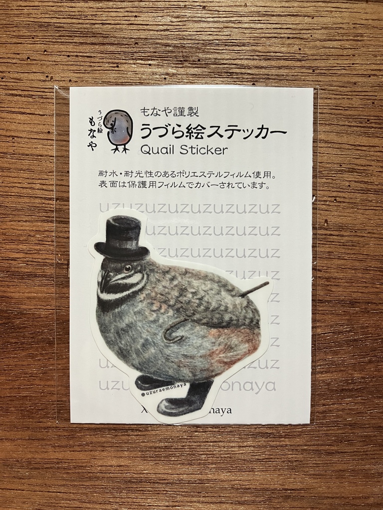 NEWうづら絵ステッカー／ヒメウズラの紳士