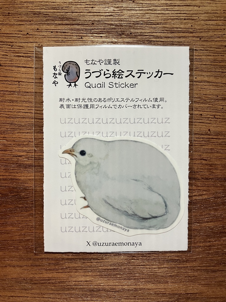 NEWうづら絵ステッカー／白姫