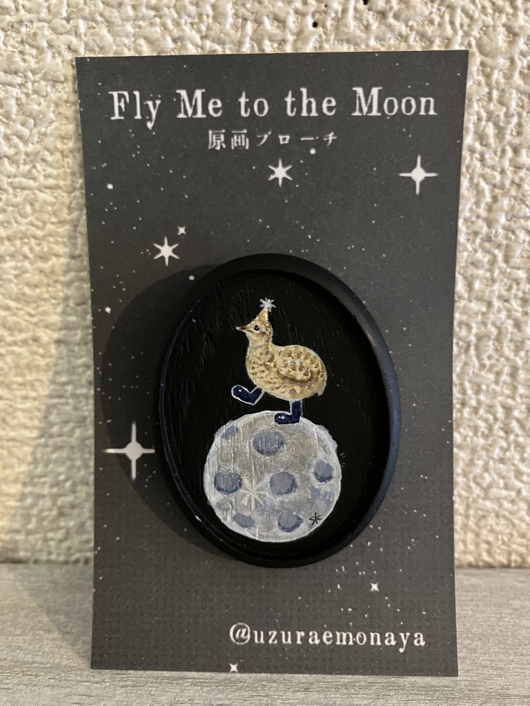 Fly Me to the Moon-No.8／うづら絵原画ブローチ