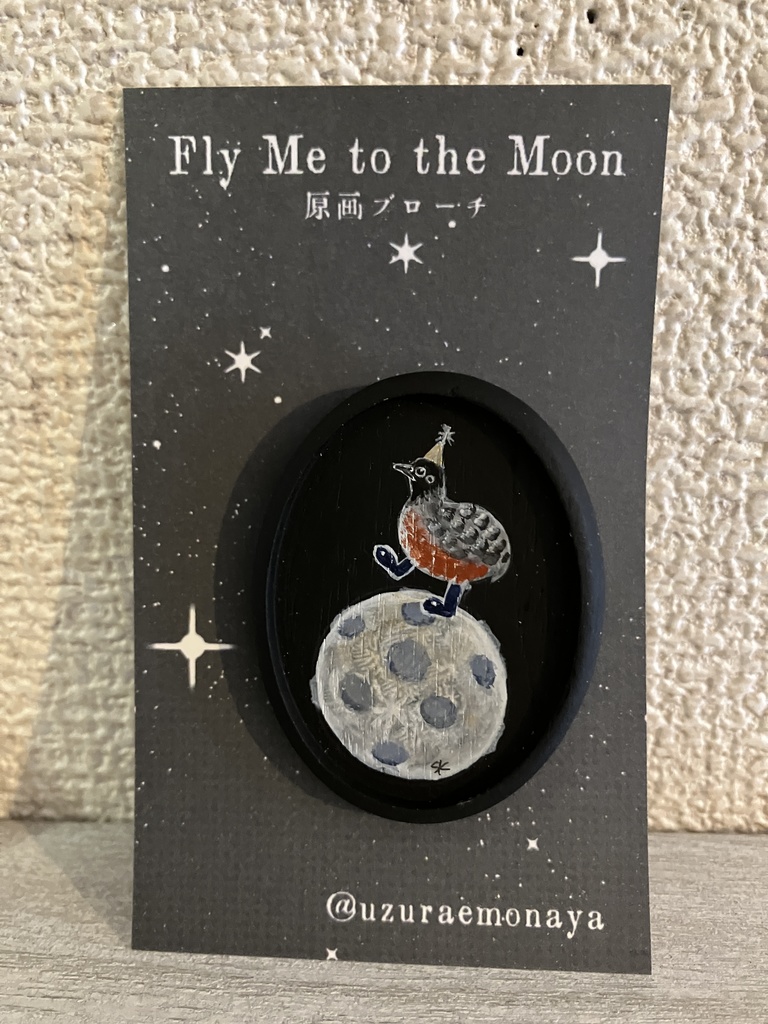 Fly Me to the Moon-No.12/うづら絵原画ブローチ