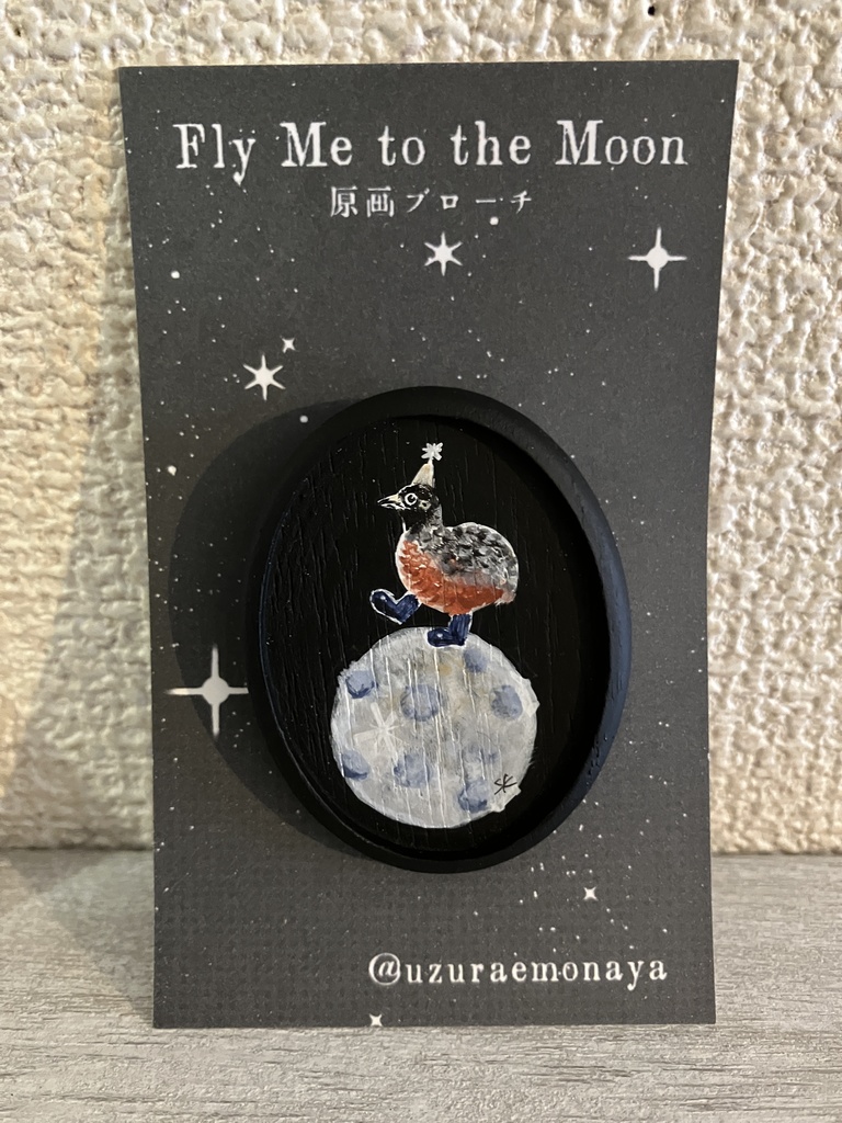Fly Me to the Moon-No.14/うづら絵原画ブローチ