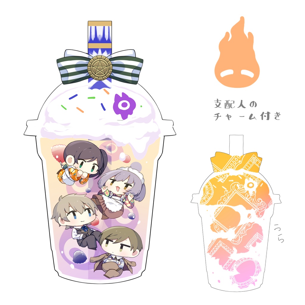 たそ🍹アクキー