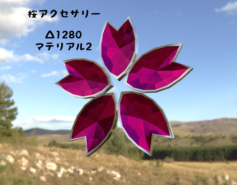 [VRChat想定]桜アクセサリー