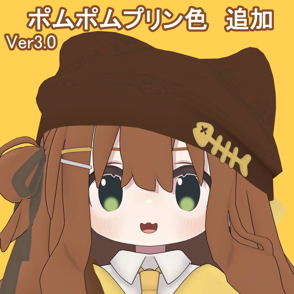 【無料】【キプフェル/Kipfel専用】まめひなたっぽい服Texture