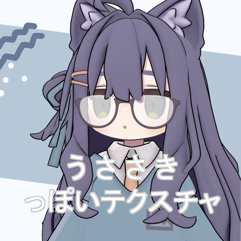 【無料】【キプフェル/Kipfel専用】うささきっぽいTexture