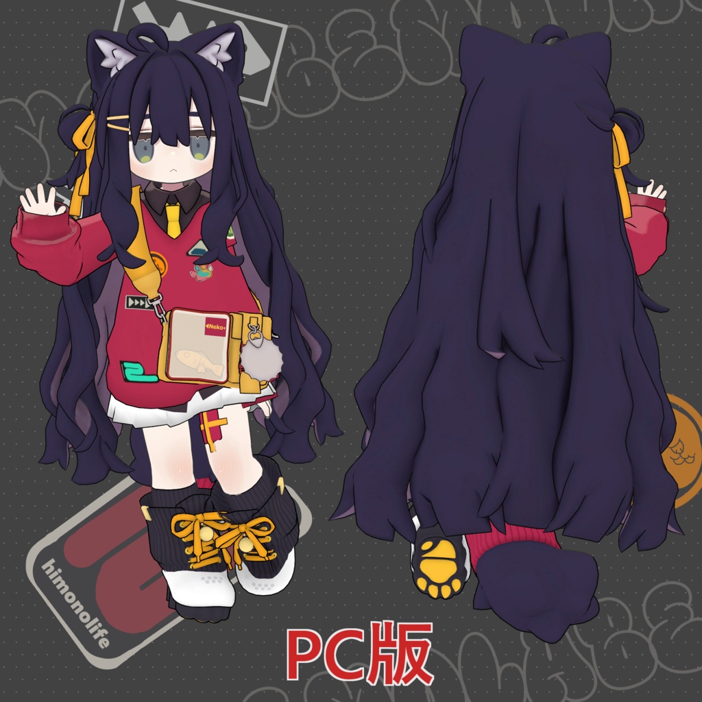 【無料】【キプフェル/Kipfel専用】アズキっぽいTexture