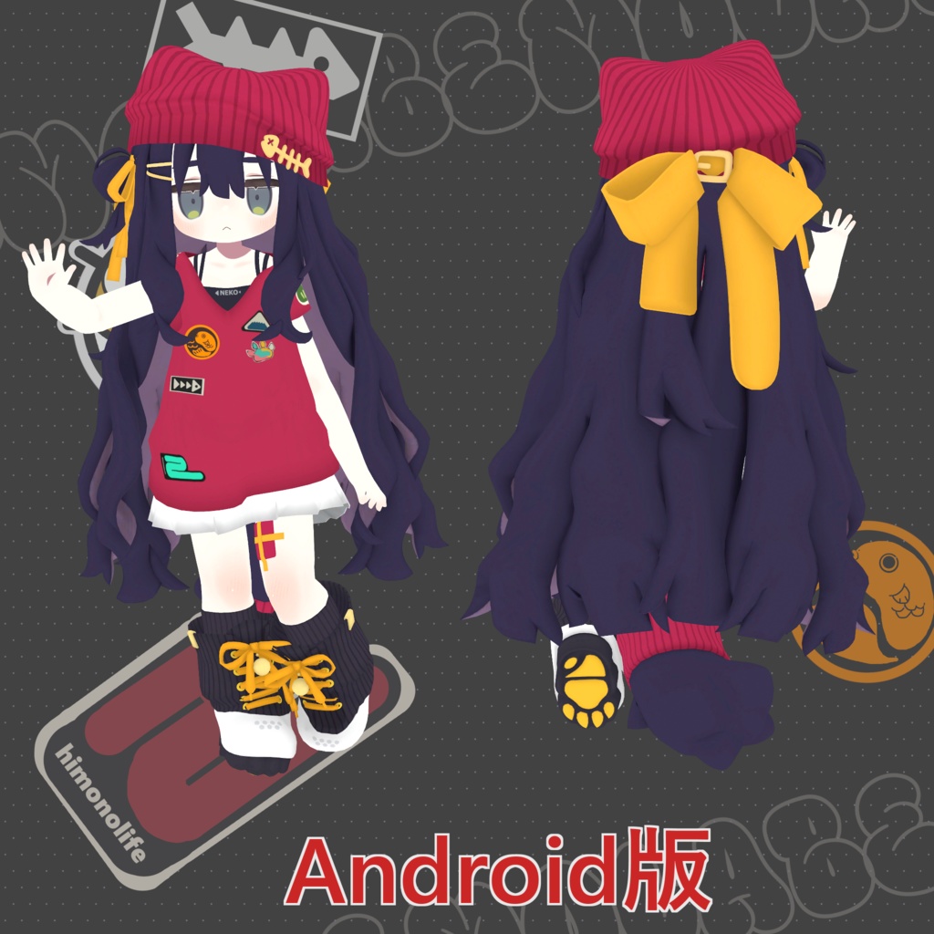 【無料】【キプフェル/Kipfel専用】アズキっぽいTexture