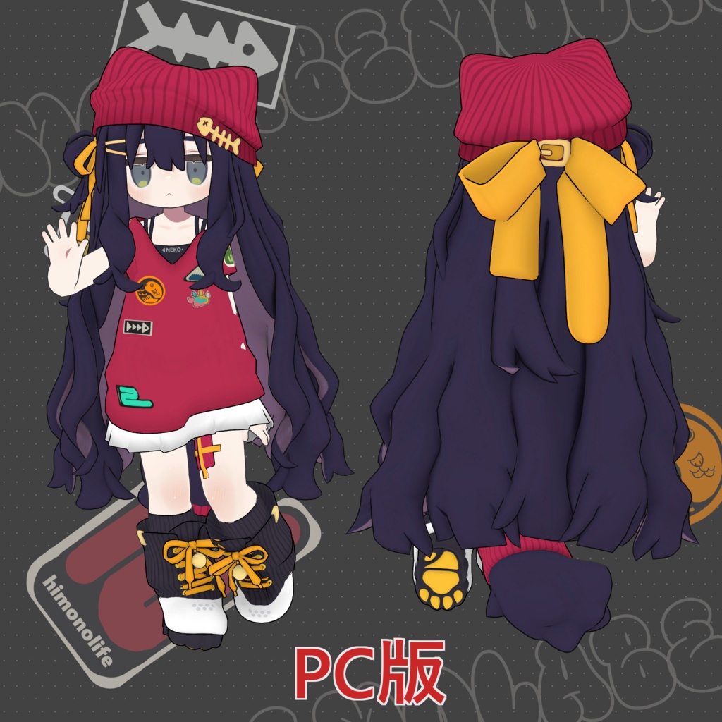 【無料】【キプフェル/Kipfel専用】アズキっぽいTexture