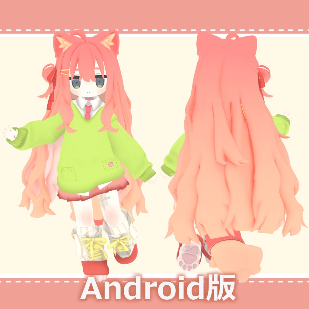 【無料】【キプフェル/Kipfel専用】クララっぽいTexture