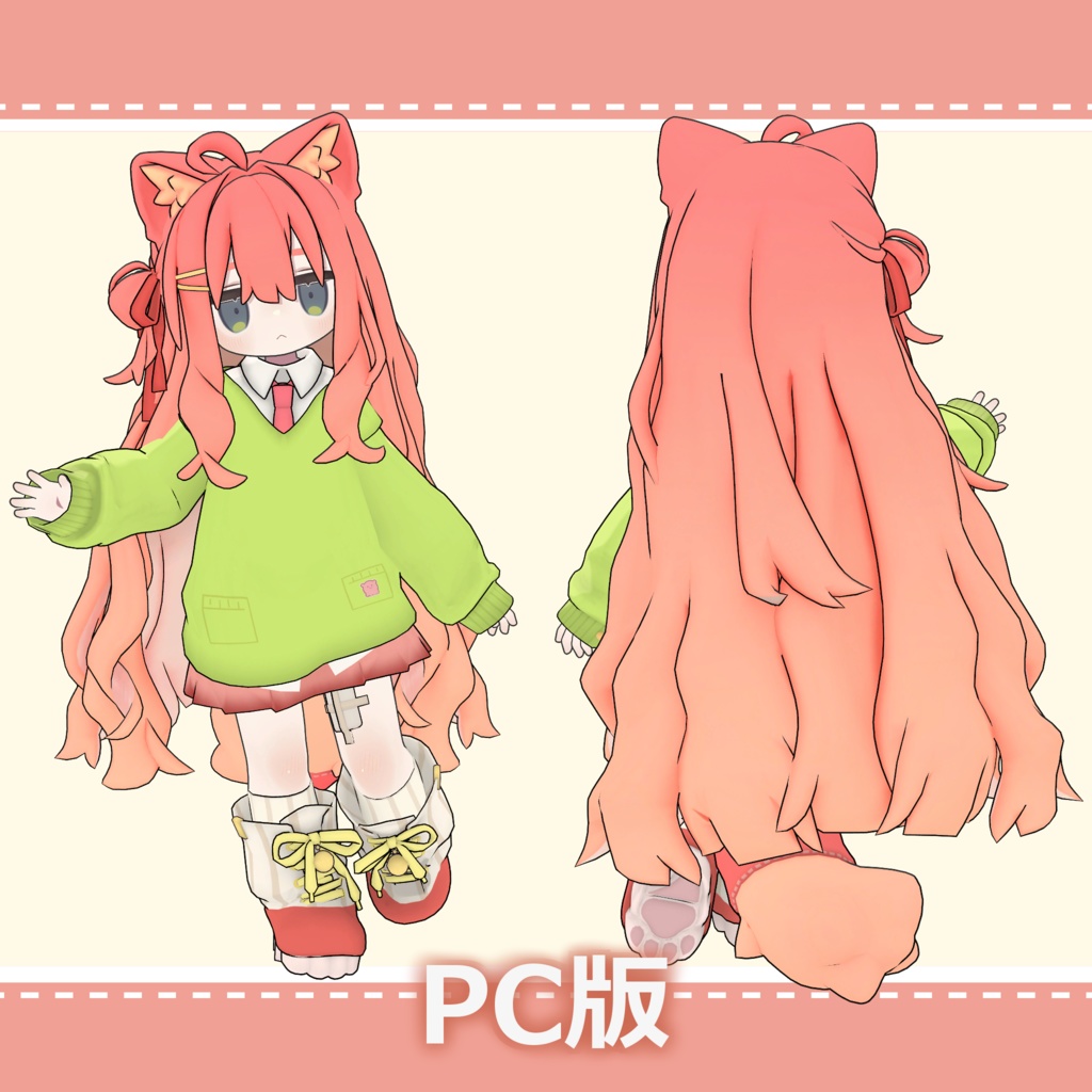 【無料】【キプフェル/Kipfel専用】クララっぽいTexture