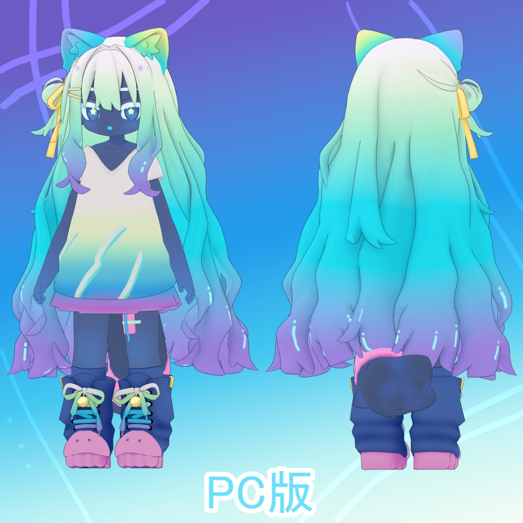 【無料】【キプフェル/Kipfel専用】オルトアっぽいTexture