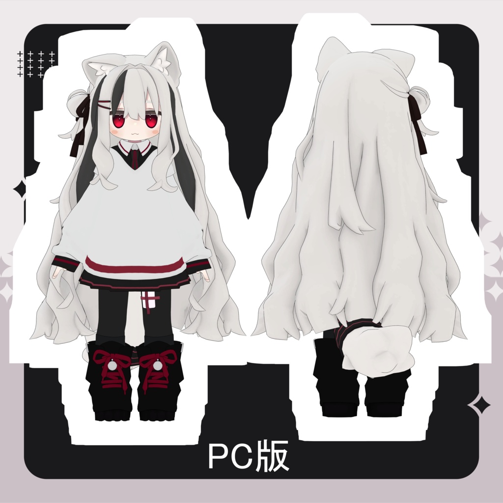 【無料】【キプフェル/Kipfel専用】ネメシスっぽいTexture