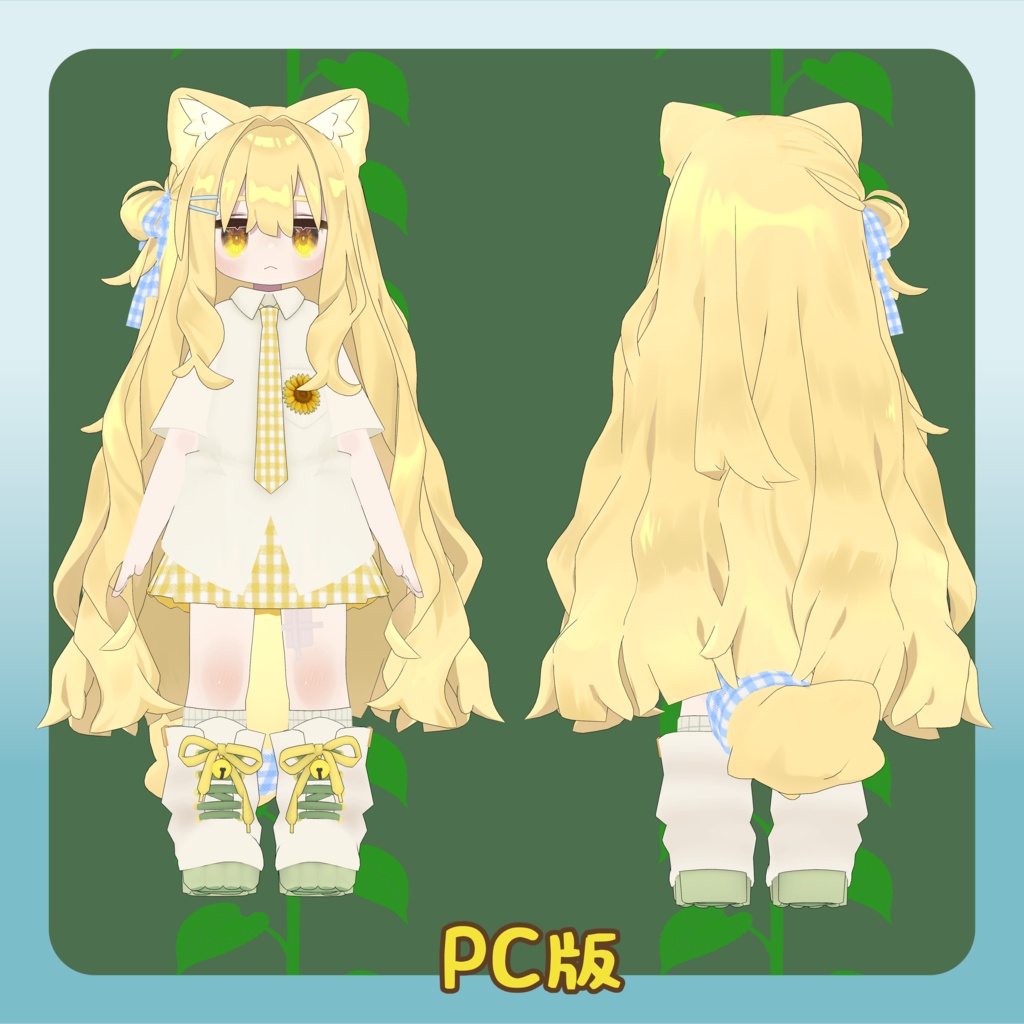 【キプフェル/Kipfel専用】ひまわりコーデTexture