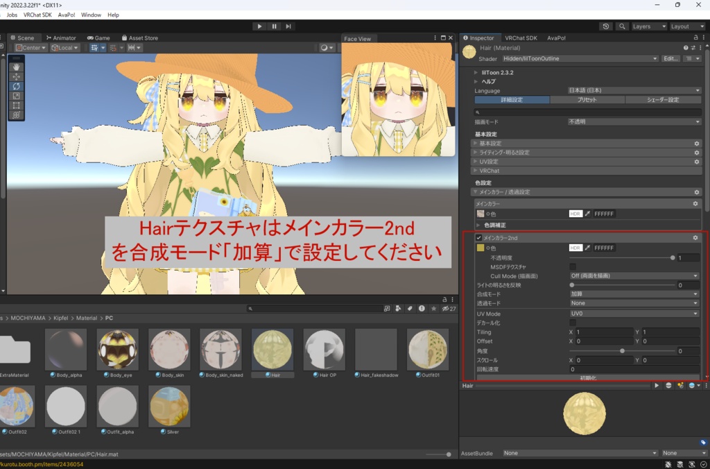 【キプフェル/Kipfel専用】ひまわりコーデTexture