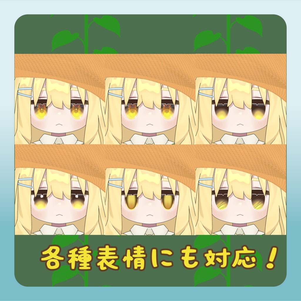 【キプフェル/Kipfel専用】ひまわりコーデTexture