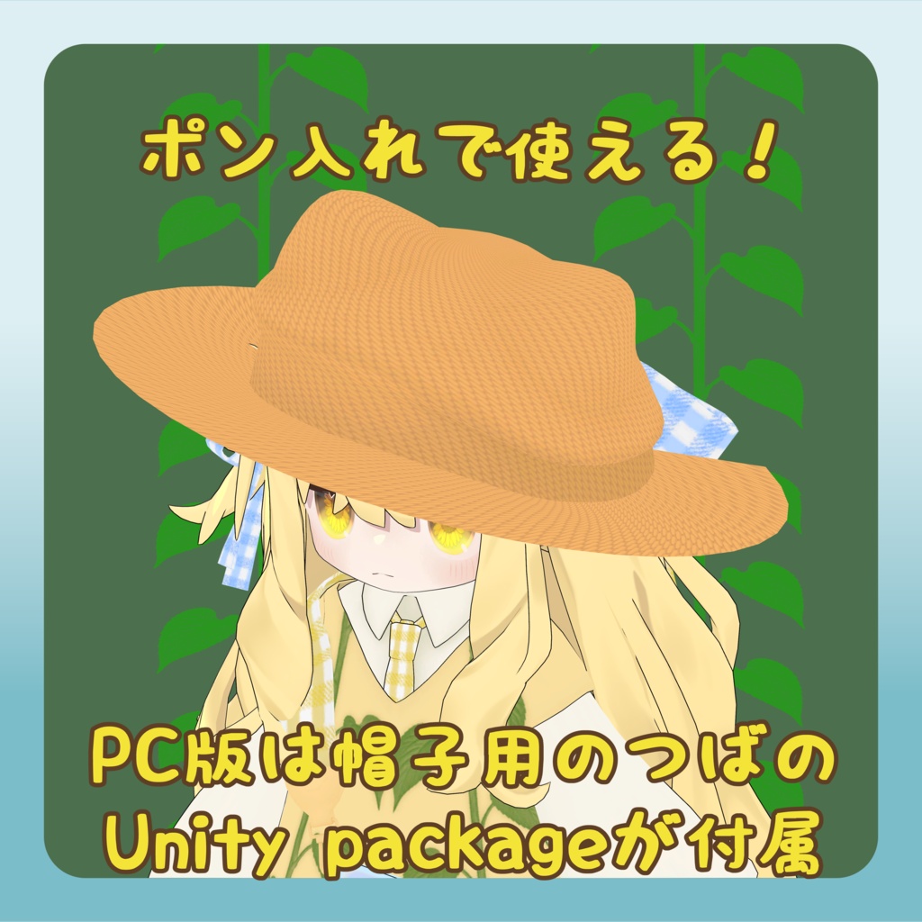 【キプフェル/Kipfel専用】ひまわりコーデTexture